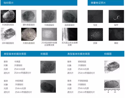 DS—UVR20超寬光譜廠家參